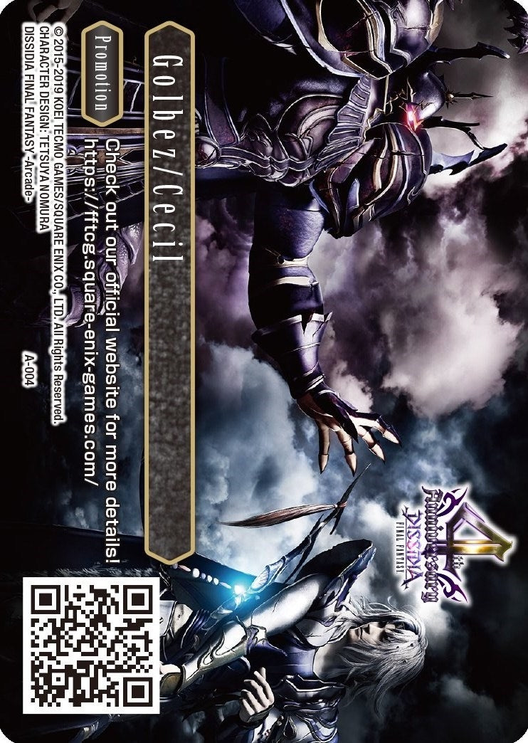Golbez Cecil A 004 (A-004) [PR]