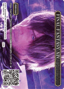 FINAL FANTASY XIV A 003 (A-003) [PR]