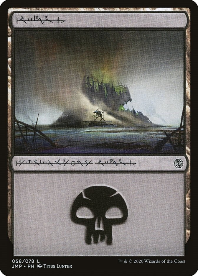 Swamp 58 (58) [JMP]