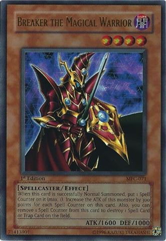 Breaker the Magical Warrior (MFC-071)