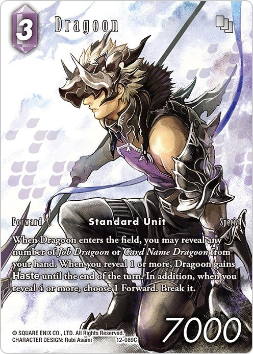 Dragoon Full Art (12-089C) [OP12]