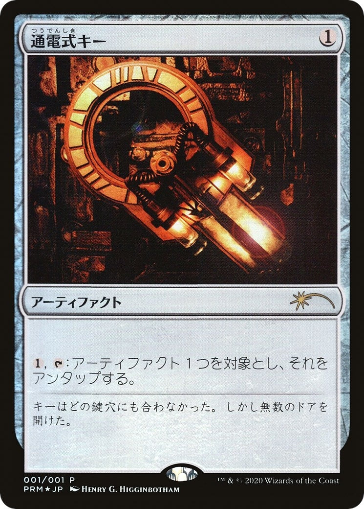 Voltaic Key JP Graphic Novel Insert (1) [MEDIA]