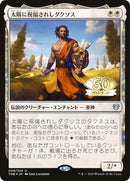 Daxos Blessed by the Sun JP Magazine Insert (9) [MEDIA]