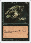 Howl from Beyond [5ED]