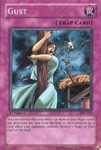 Gust (PSV-017) [PSV]