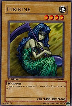 Hibikime (MRD-055) [MRD]