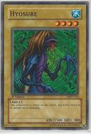 Hyosube (MRD-054) [MRD]