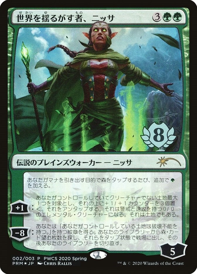Nissa Who Shakes the World Top 8 (2) [PEP]