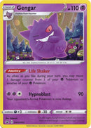 Gengar SWSH052 (SWSH052) [SWSD]