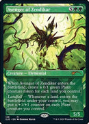 Avenger of Zendikar (158) [SLD]
