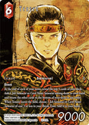 Tenzen Full Art (12-012L) [OP12]