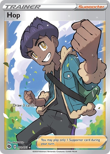 Hop Full Art (73/73) [CHP]