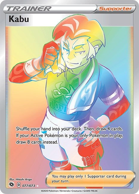 Kabu Secret (77/73) [CHP]