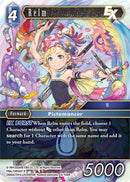 Relm EX (12-106R) [OP12]