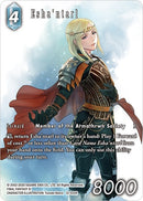 Eshantarl Full Art (12-022H) [OP12]
