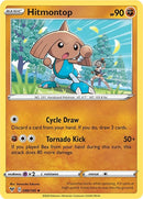 Hitmontop (088/185) [SWSH04]