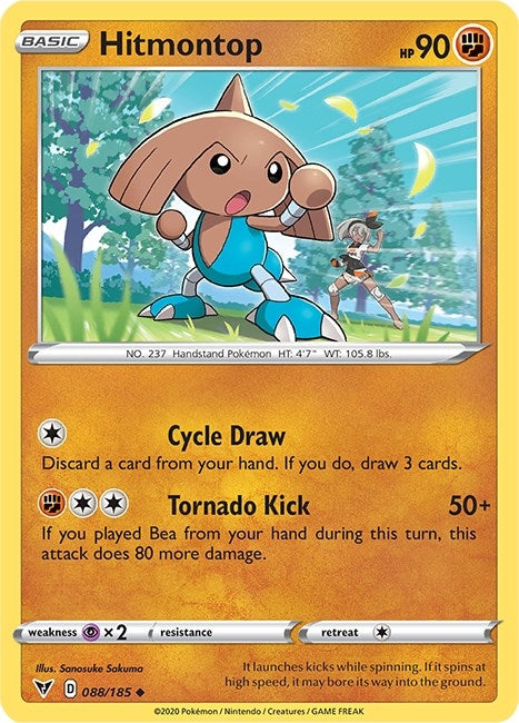Hitmontop (088/185) [SWSH04]