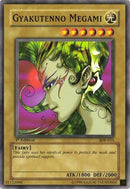 Gyakutenno Megami (SDK-011)