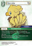 Chocobo (12-047C) [OP12]