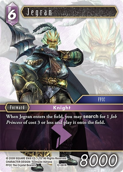 Jegran (12-081R) [OP12]