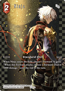 Ninja Full Art (12-013C) [OP12]