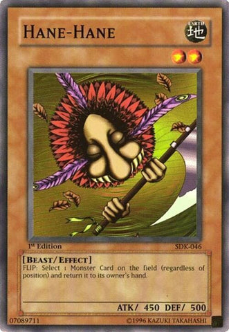 Hane Hane (SDK-046)
