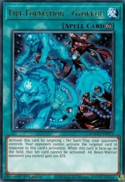 Fire Formation Gyokkou (MAGO-EN073) [MAGO]
