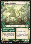 Beanstalk Giant Showcase (295) [LIST]