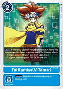 Image for Tai Kamiya (V-Tamer) - P-012 [Digimon Promotion Cards]