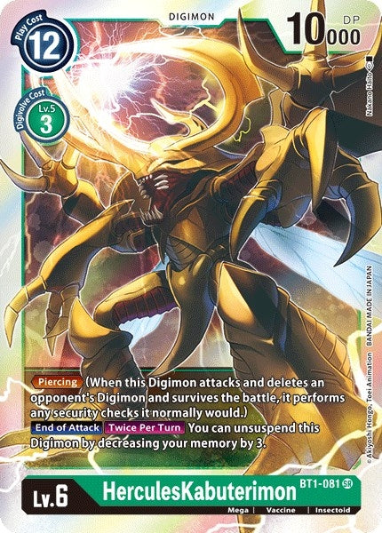 Image for HerculesKabuterimon [Release Special Booster]