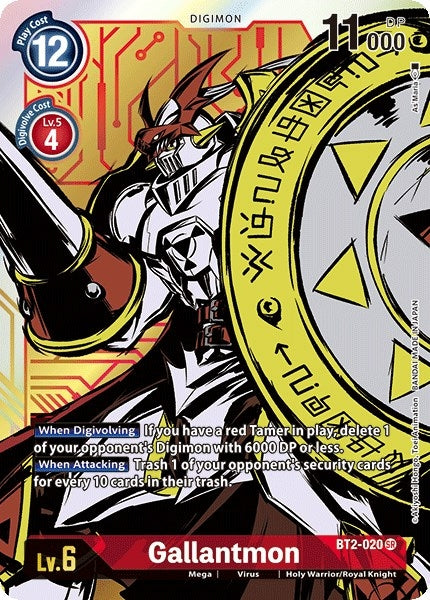 Image for Gallantmon (Alternate Art) [Release Special Booster]