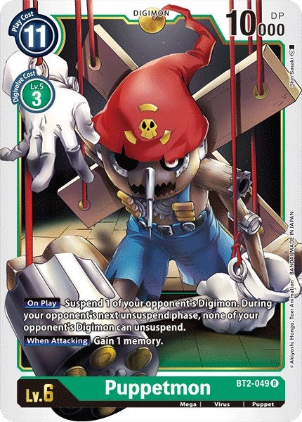 Image for Puppetmon [Release Special Booster]