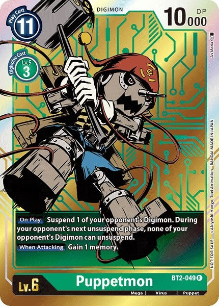 Image for Puppetmon - BT2-049 (Dash Pack Ver. 1.0) [Release Special Booster]