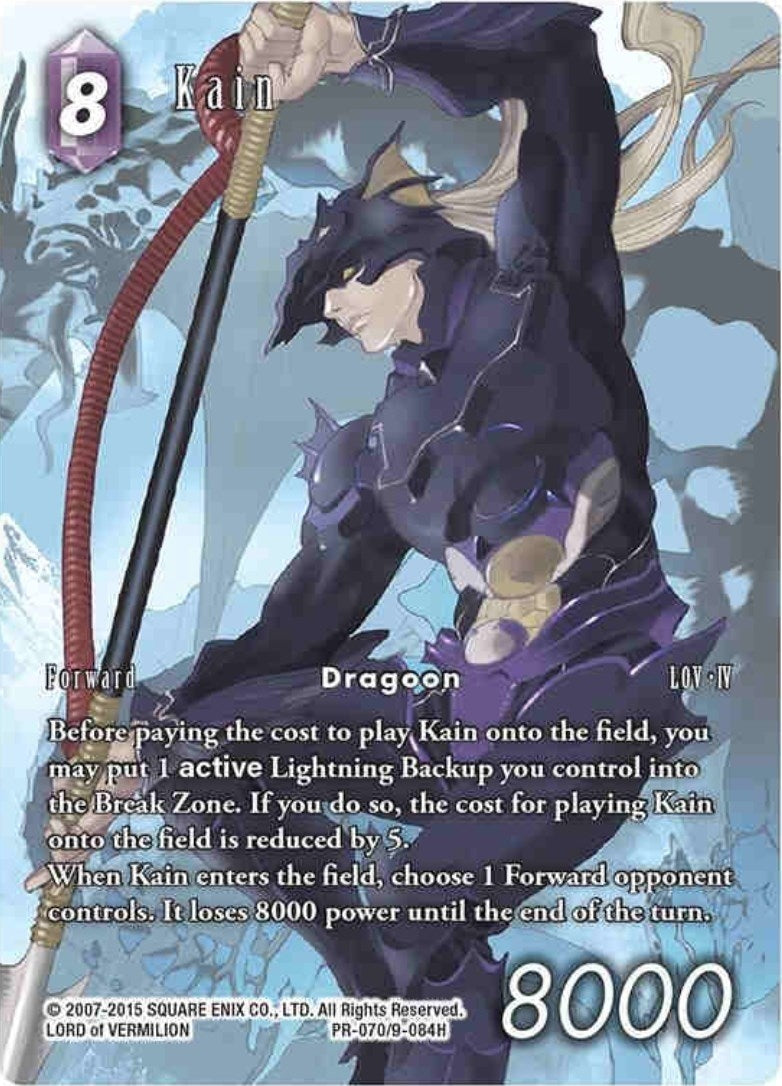 Kain (PR-070/9-084H) [PR]