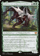 Vorinclex Monstrous Raider Phyrexian (333) [KHM]