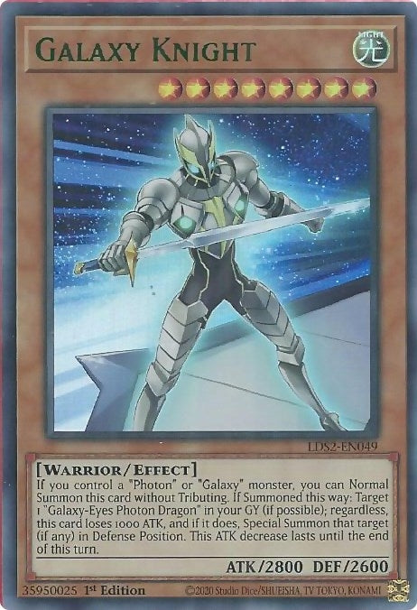 Galaxy Knight Green (LDS2-EN049) [LDS2]
