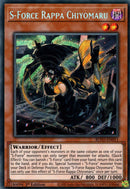 S Force Rappa Chiyomaru (BLVO-EN011) [BLVO]