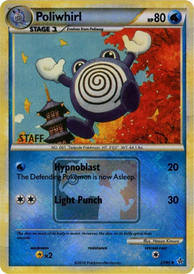 Poliwhirl 37 95 League Promo Staff (037/095) [PR]