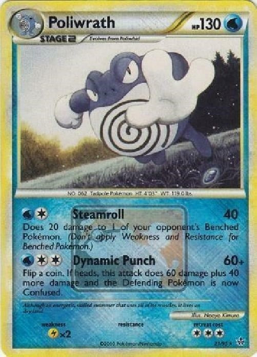 Poliwrath 21 95 League Promo (021/095) [PR]