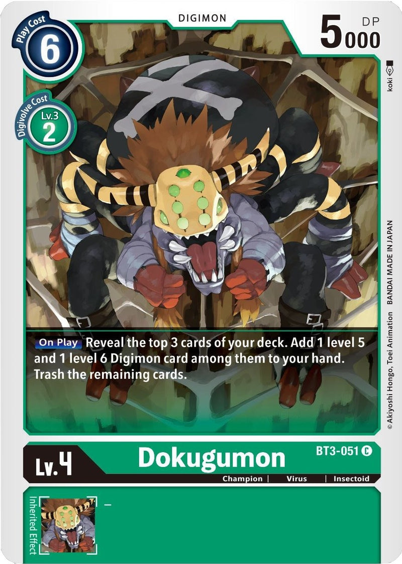 Image for Dokugumon [Release Special Booster]