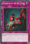 Appointer of the Red Lotus (SDFC-EN035) [SDFC]