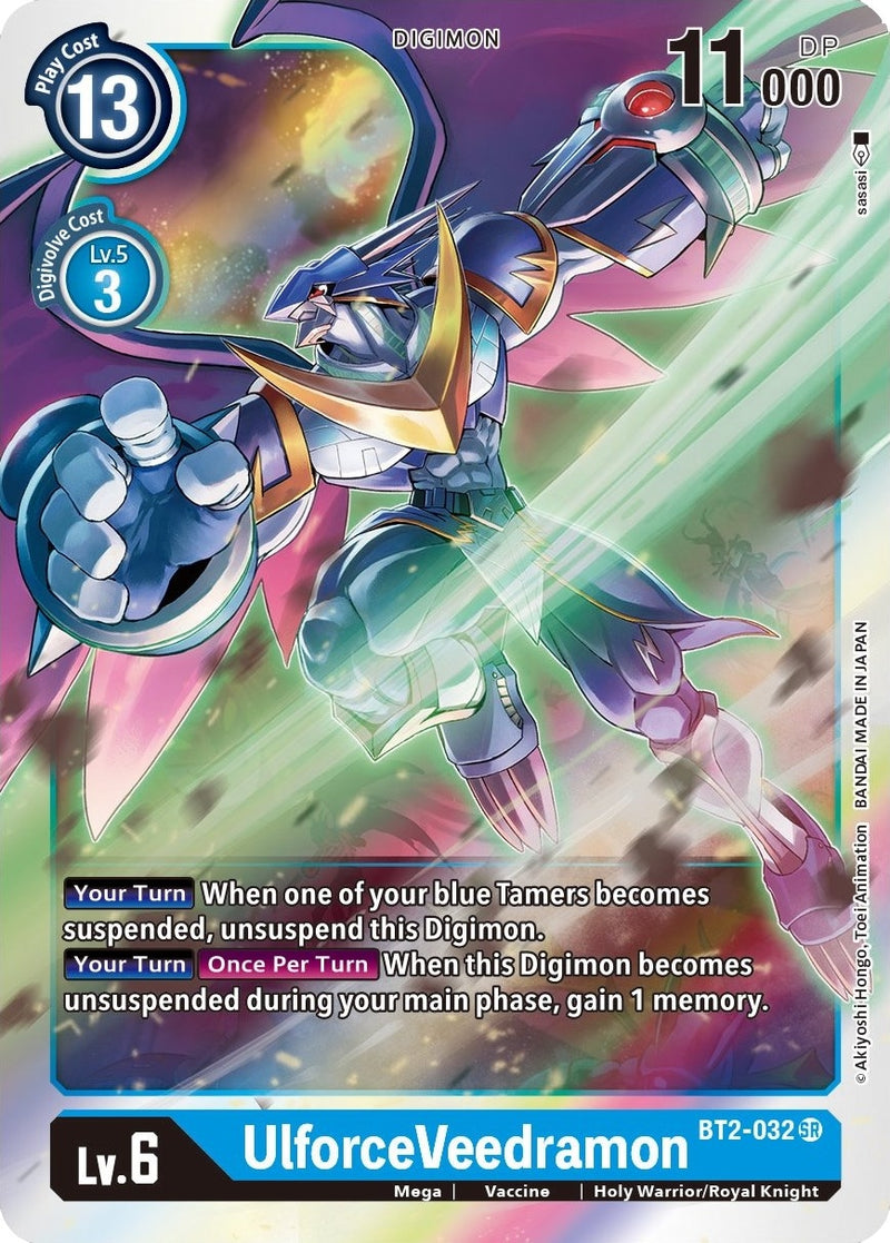 Image for UlforceVeedramon [Release Special Booster]