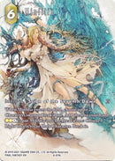 Minfilia 6 079L Full Art (6-079L) [DEC]