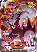 Single Strike Urshifu VMAX Alternate Art Secret (168/163) [SWSH05]