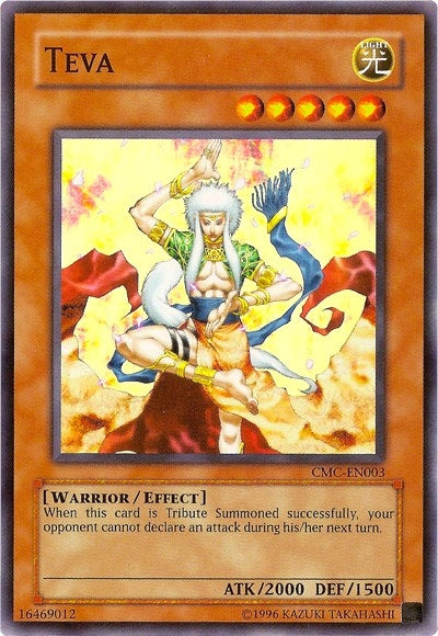 Teva Capsule Monster Coliseum (CMC-EN003) [VDP]