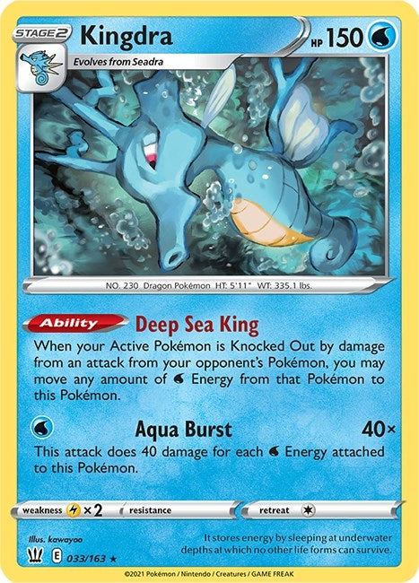 Kingdra (033/163) [SWSH05]