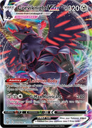 Corviknight VMAX (110/163) [SWSH05]