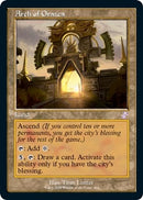 Arch of Orazca (404) [TSR]