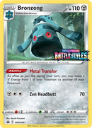 Bronzong SWSH091 Prerelease (SWSH091) [SWSD]