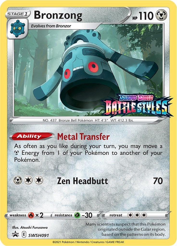 Bronzong SWSH091 Prerelease (SWSH091) [SWSD]